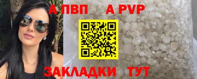 мескалин Абакан