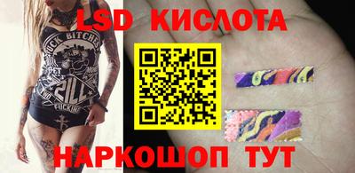 мескалин Абакан