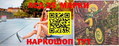 бутик Абакан