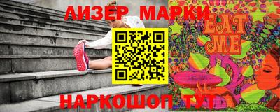 mdma Апшеронск