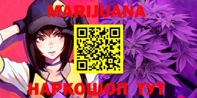 мяу мяу кристалл Азнакаево