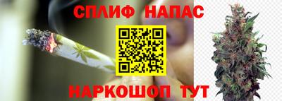 марихуана Гай