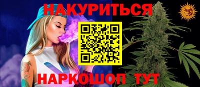 марки lsd Абинск