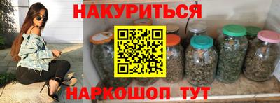 бутик Абакан