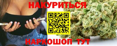 марихуана Гай
