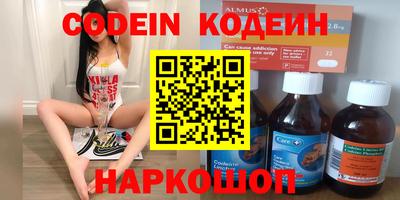 марихуана Гай
