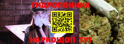 марихуана Гай