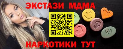 марки lsd Абинск