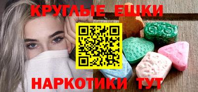 прущие грибы Гагарин