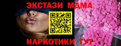 бутик Абакан