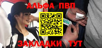 мескалин Абакан