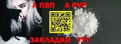 мескалин Абакан
