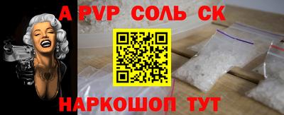 мескалин Абакан