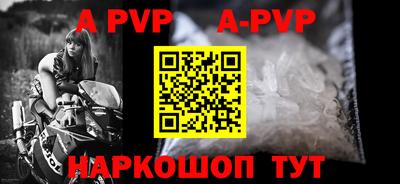 бутик Волгодонск