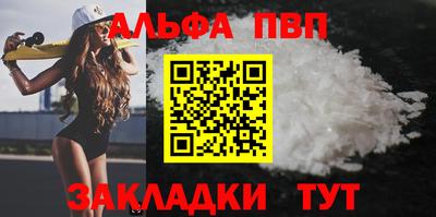 мяу мяу кристалл Азнакаево