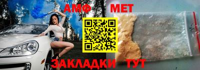 мяу мяу кристалл Азнакаево