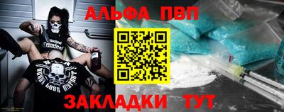 мяу мяу кристалл Азнакаево