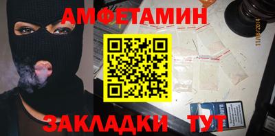 мескалин Абакан