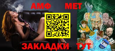 ALPHA PVP Азнакаево