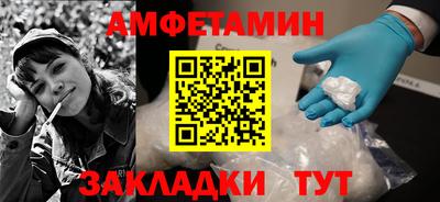марки nbome Абинск