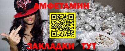 первитин Апрелевка