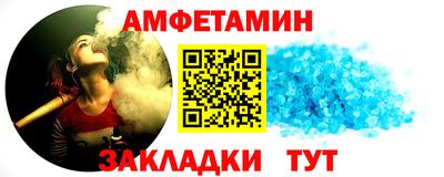 мескалин Абакан