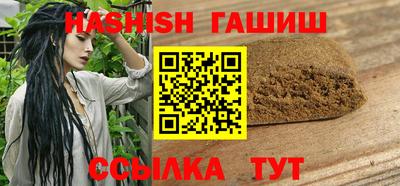 мяу мяу кристалл Азнакаево