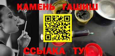 кристаллы Волжский