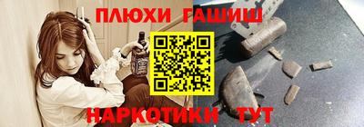 бутик Абакан