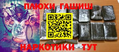 марихуана Гай