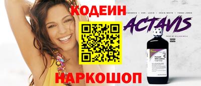 мяу мяу кристалл Азнакаево