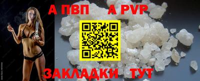 ALPHA PVP Азнакаево