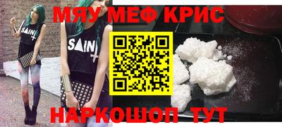ALPHA PVP Азнакаево