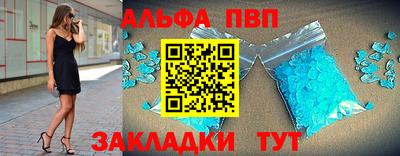 бутик Абакан