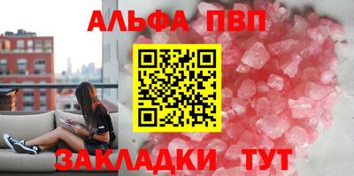 мяу мяу кристалл Азнакаево