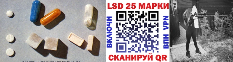 Лсд 25 экстази ecstasy  цены   Анапа 