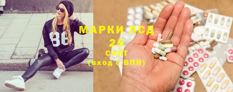 Лсд 25 экстази ecstasy  как найти закладки  Анапа 