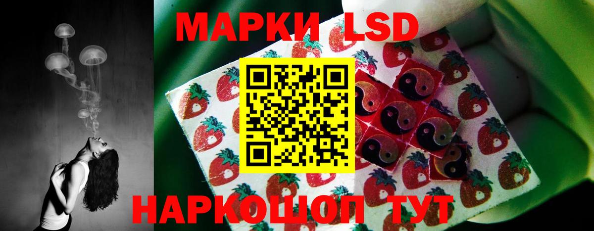 Анапа  LSD-25 экстази кислота  Вход с VPN 