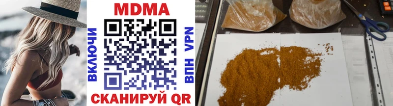 MDMA молли  Анапа 