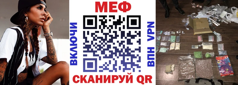 магазин    Анапа  Мефедрон mephedrone 