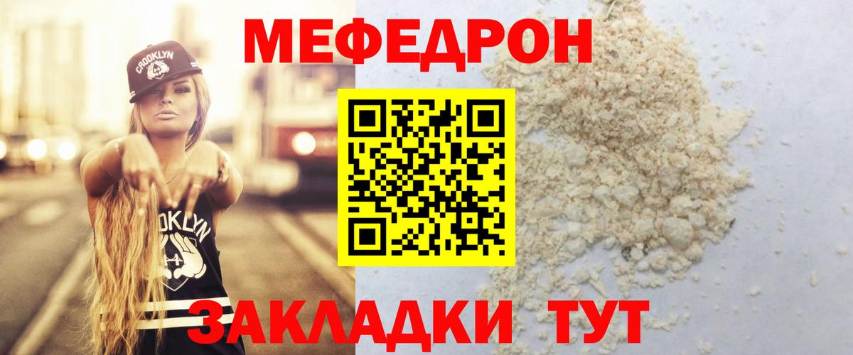 Мяу-Мяу Анапа
