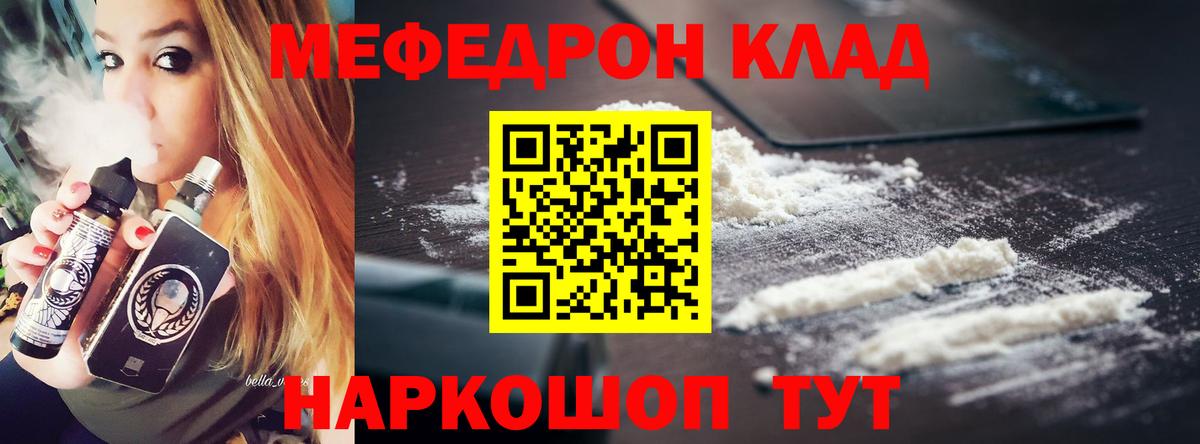 A-PVP Анапа