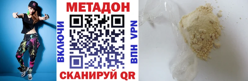 даркнет формула  Анапа  МЕТАДОН мёд  купить наркотик 