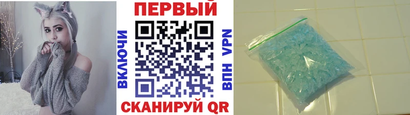 хочу наркоту Анапа Метамфетамин винт