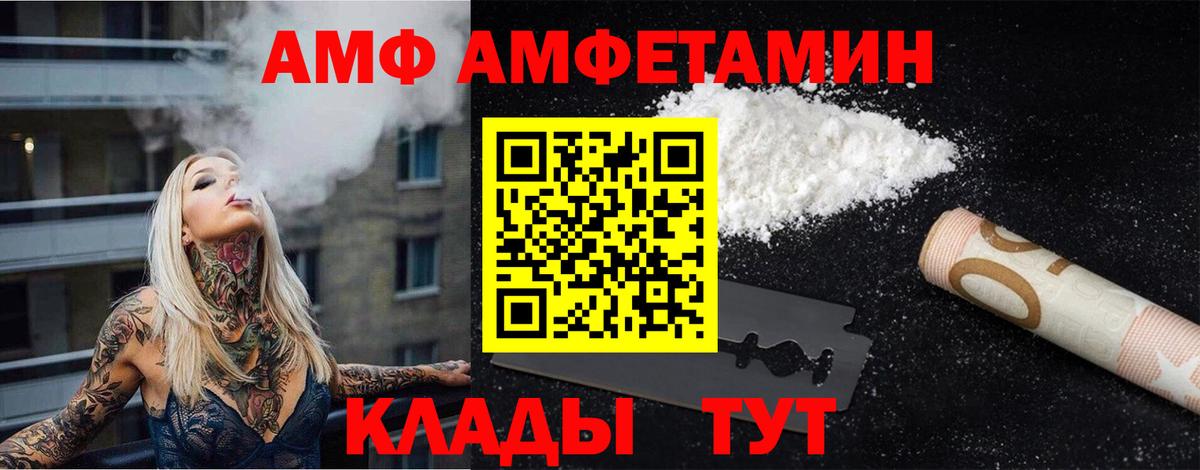 Метамфетамин мет Анапа