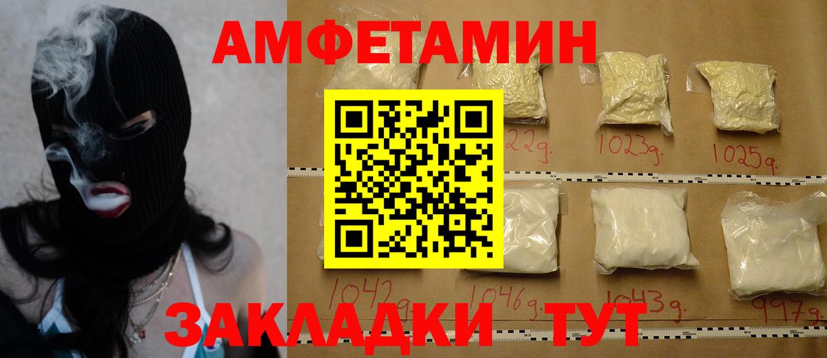 Метамфетамин Декстрометамфетамин 99.9%  Вход с VPN  Метамфетамин  Анапа 