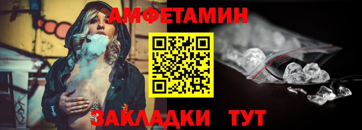 Первитин витя  Вход с VPN  Анапа 