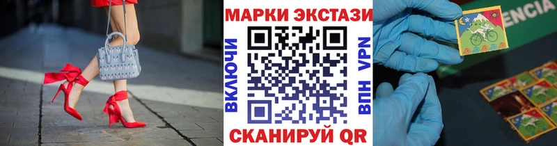 mega как зайти  Анапа  Марки 25I-NBOMe 1500мкг 