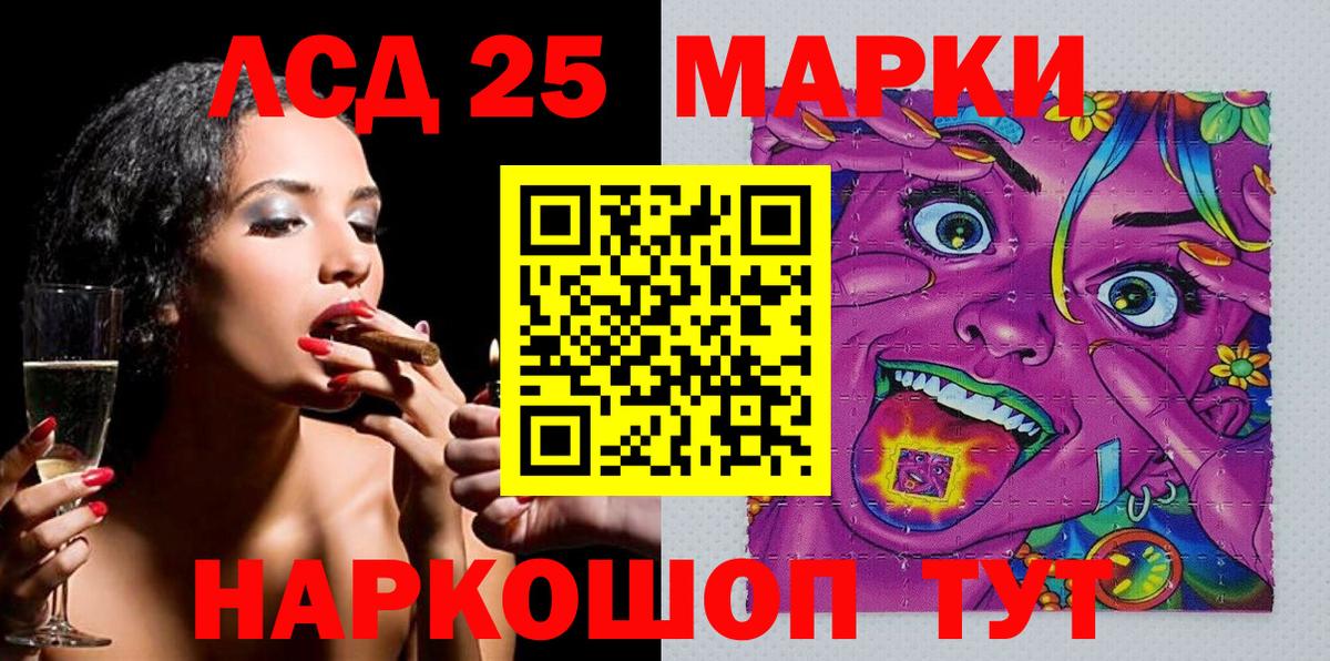 Наркотические марки 1500мкг  Вход с VPN  Марки N-bome 1500мкг  Анапа 