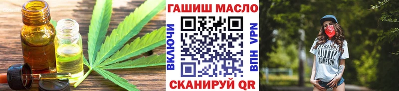 купить наркоту  Анапа  Дистиллят ТГК гашишное масло 